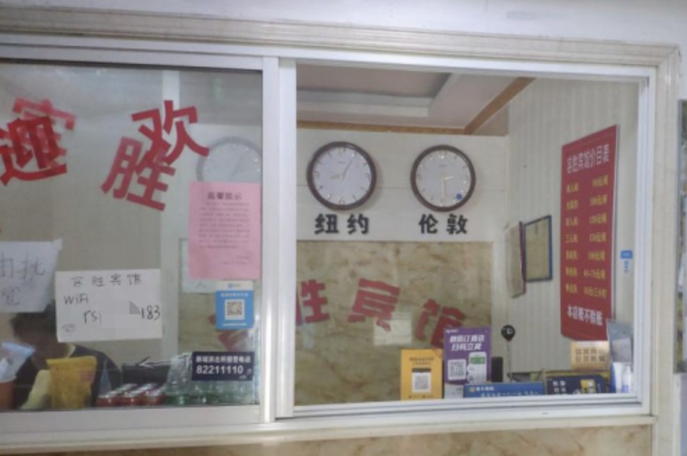 女子獨自到賓館開房！中途看到她「接聽電話的狀態」　老闆娘立馬「拒絕接待」報警被盛讚：好厲害