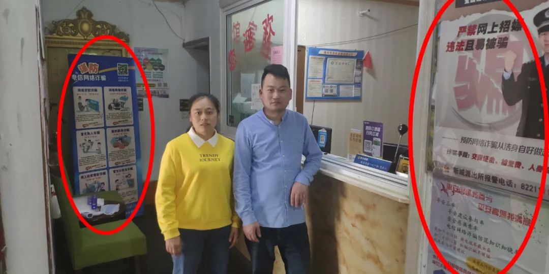 女子獨自到賓館開房！中途看到她「接聽電話的狀態」　老闆娘立馬「拒絕接待」報警被盛讚：好厲害