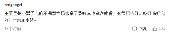 姐姐結婚！「弟弟獨坐一桌」背影好孤單　知情人揭露「這是老習俗」：不能有人陪吃