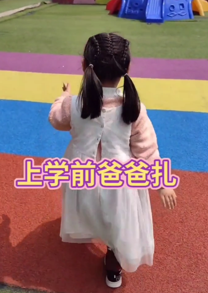 下戰帖啦！爸爸幫女兒綁頭髮「天天被老師拆開重綁」　平凡雙馬尾「放學變浮誇五角星」還浮在半空
