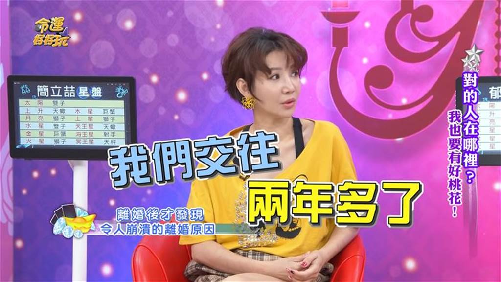 離婚才吃尬偷吃!前主播從女兒口中「意外得知噁心真相」頓覺心寒 大器祝福對方「轉身堅強抗癌」