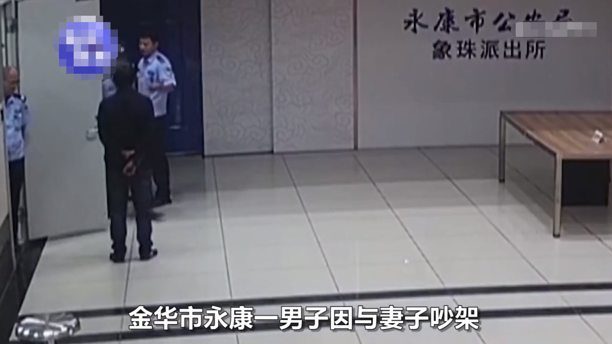 與妻子吵架心煩！男子深夜跑警局「求拘留被拒」便推到員警　冷靜後「交代更深緣由」網歎：無奈又可悲