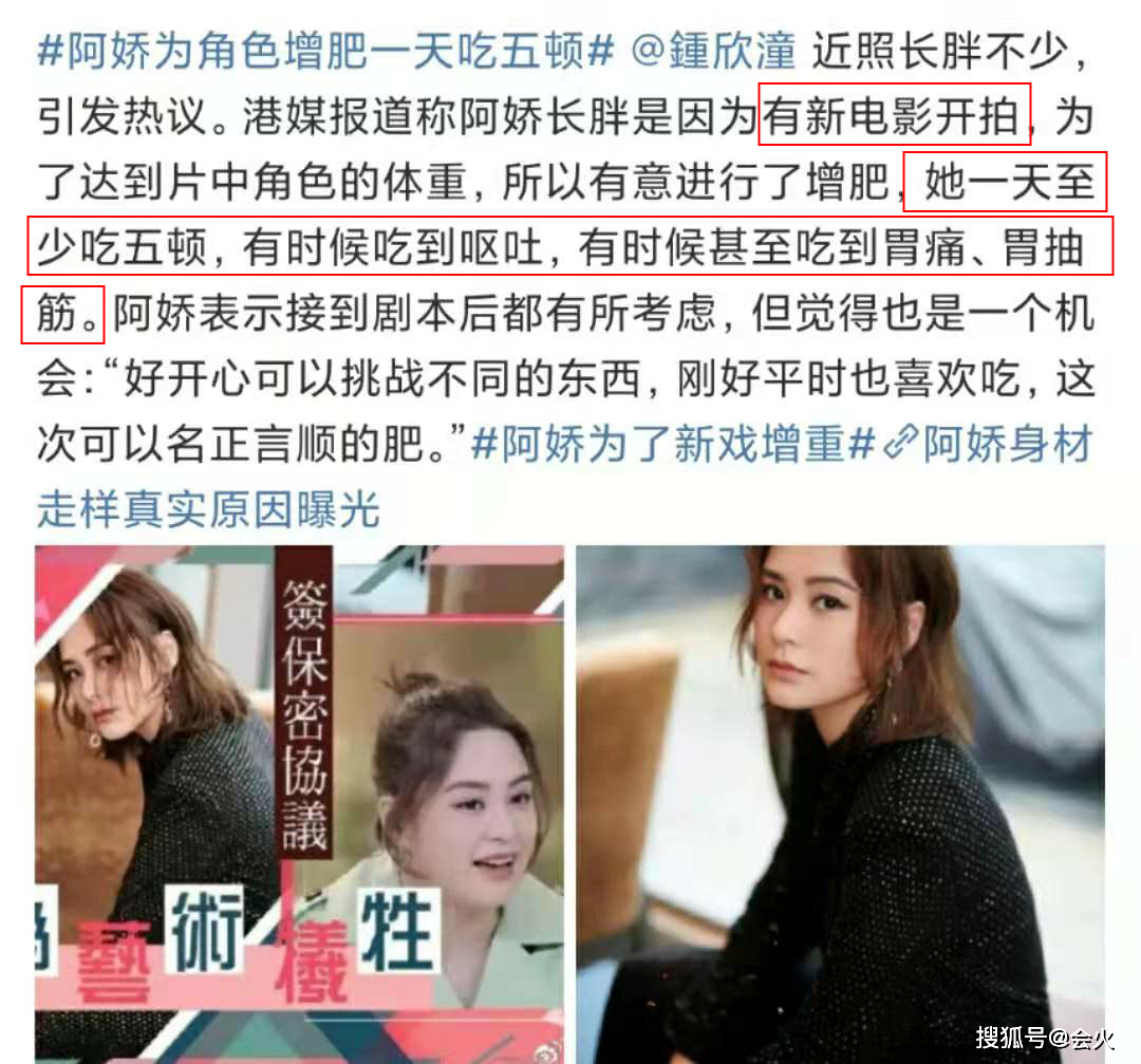 阿嬌瘦身成功了？新大片「四肢纖細」顏值美回巔峰　嘴巴塗成黑色「氣場全開」網友：百萬修圖師