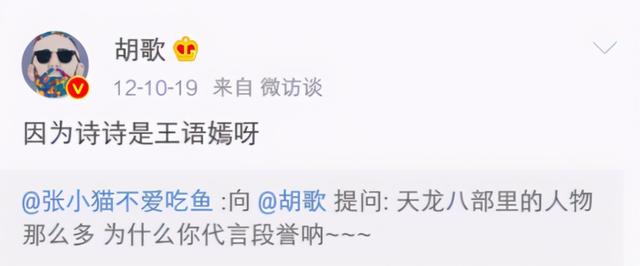 3段情史太精彩！劉詩詩 「 被胡歌埋怨」明戀她都不知道　從傻白甜到「10億闊太」 ：她骨子裡很硬
