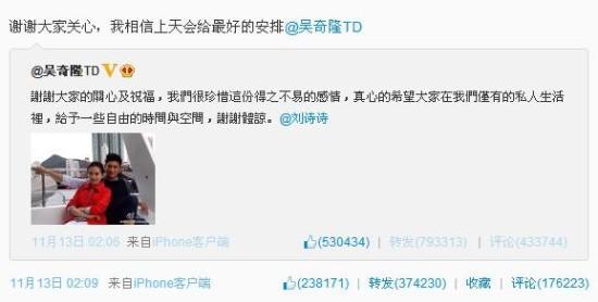3段情史太精彩！劉詩詩 「 被胡歌埋怨」明戀她都不知道　從傻白甜到「10億闊太」 ：她骨子裡很硬
