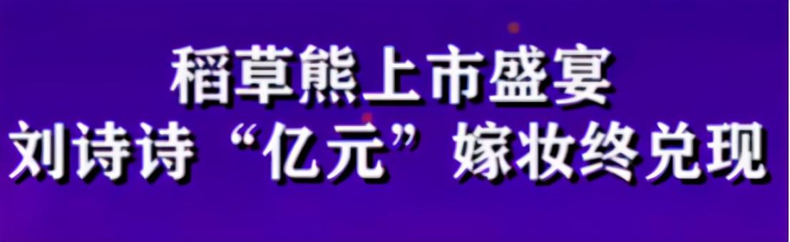 3段情史太精彩！劉詩詩 「 被胡歌埋怨」明戀她都不知道　從傻白甜到「10億闊太」 ：她骨子裡很硬