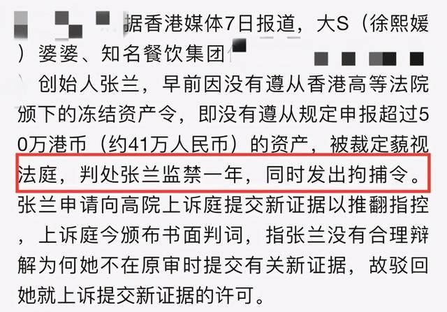 這麼開放？63歲大S婆婆「穿超短裙」因太短引爭議　扎雙馬尾撞臉兒媳「霸氣回懟」：和歲數無關