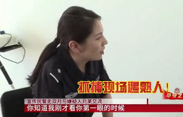 還認識我嗎？女警花抓捕現場遇「老熟人」心亂如麻　隨後「兩人對話」令網唏噓：最差的見面方式