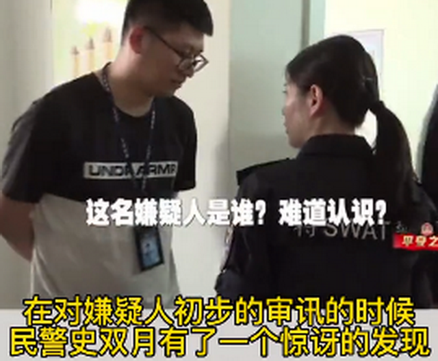 還認識我嗎？女警花抓捕現場遇「老熟人」心亂如麻　隨後「兩人對話」令網唏噓：最差的見面方式