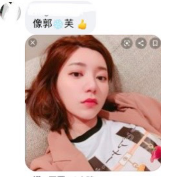 露出廬山真面目!王彩樺「深夜曬素顏自拍」脂粉全卸光 出道多年「57歲真實模樣曝光」網友全看傻