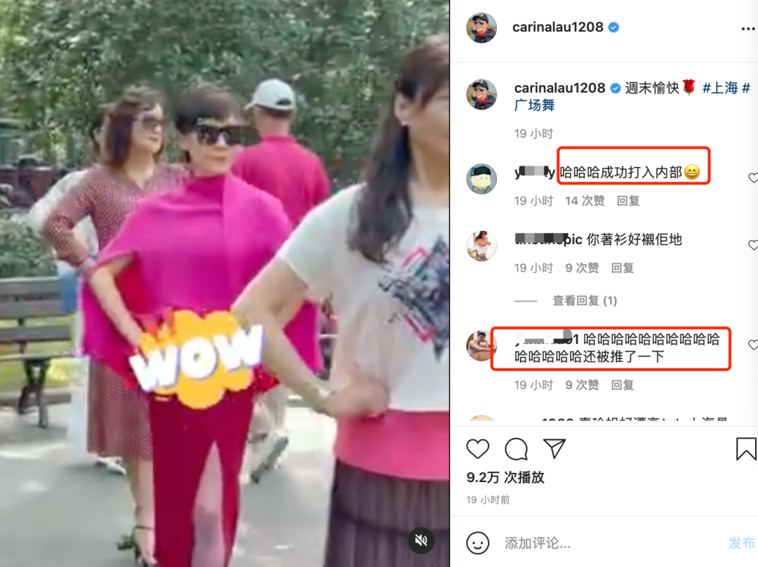 劉嘉玲公園嗨跳廣場舞！打扮鮮艷沒人認出「還被身後大叔推走」　超「喜感舞姿」笑翻網友：毫無違和感
