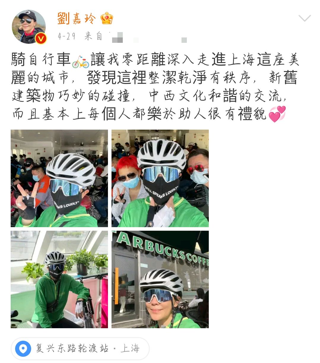 劉嘉玲公園嗨跳廣場舞！打扮鮮艷沒人認出「還被身後大叔推走」　超「喜感舞姿」笑翻網友：毫無違和感