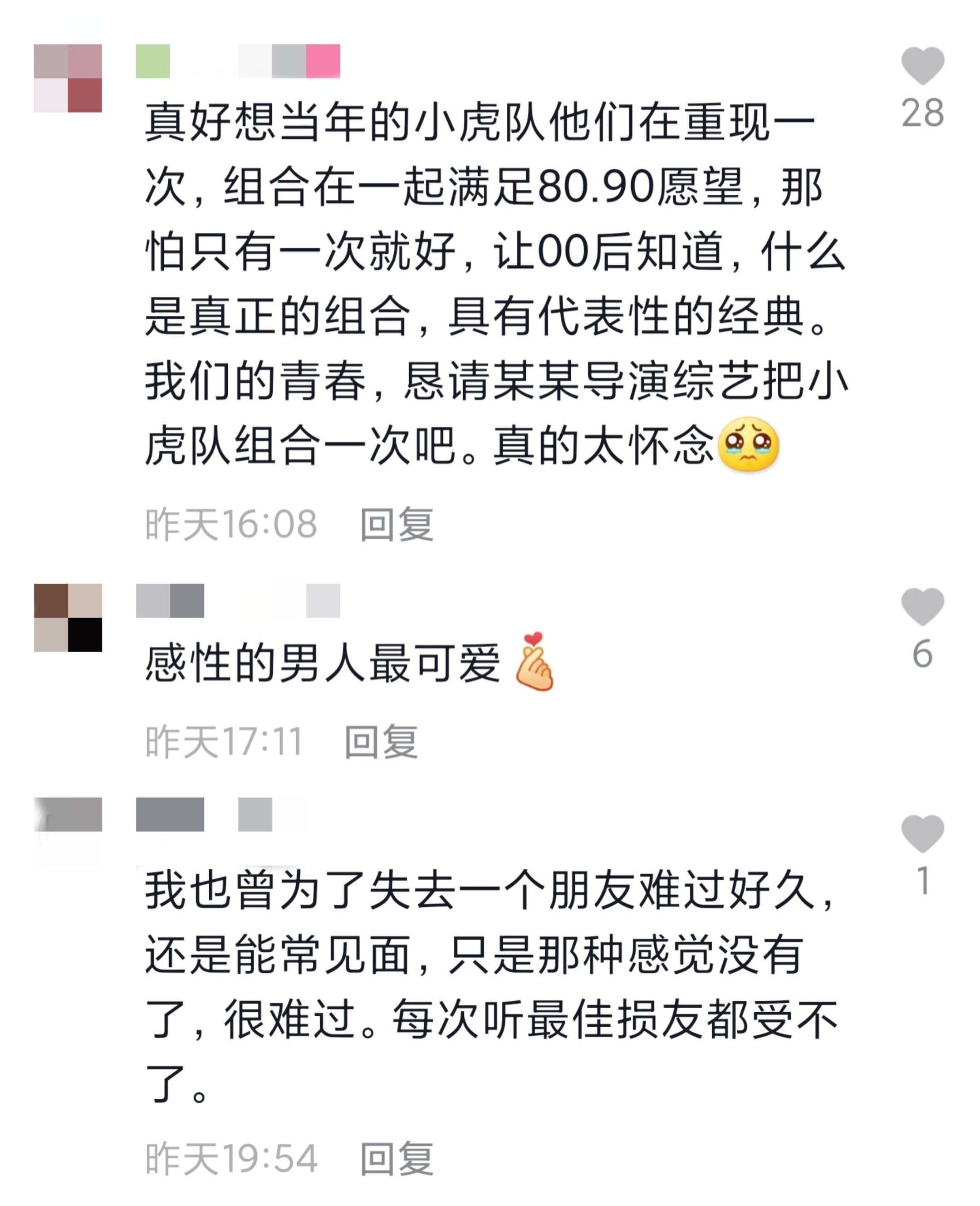 50歲吳奇隆酒後失控！被問「昔日好友如何」當場崩潰落淚　平靜後「兩字回應」道盡心酸無奈