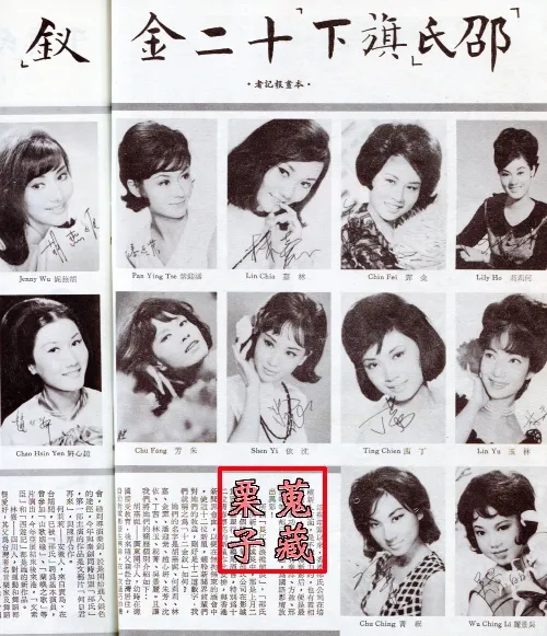 最強豪門闊太復仇記！隱忍43年「逼走小三們」　送私生子端盤子「獨享70億遺產」