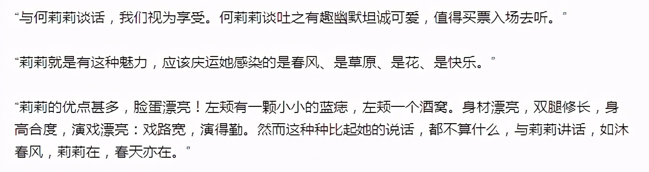 最強豪門闊太復仇記！隱忍43年「逼走小三們」　送私生子端盤子「獨享70億遺產」