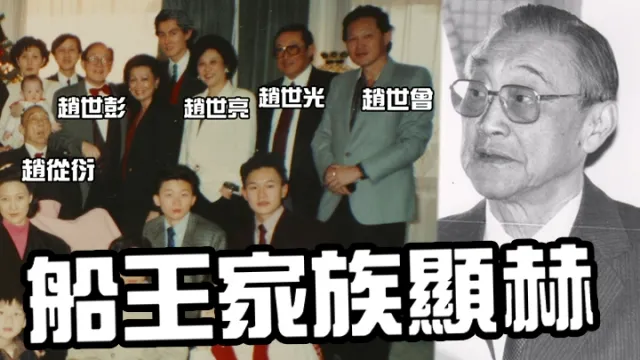 最強豪門闊太復仇記！隱忍43年「逼走小三們」　送私生子端盤子「獨享70億遺產」