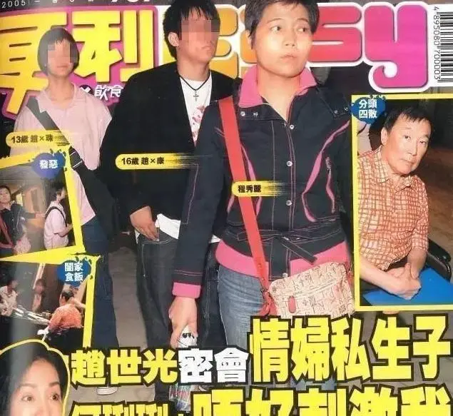 最強豪門闊太復仇記！隱忍43年「逼走小三們」　送私生子端盤子「獨享70億遺產」