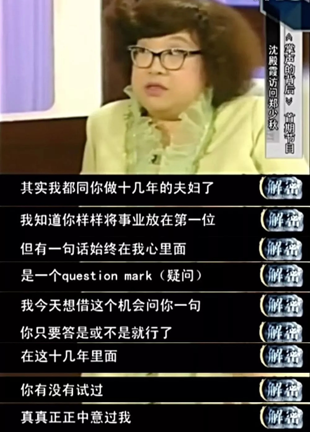 最強豪門闊太復仇記！隱忍43年「逼走小三們」　送私生子端盤子「獨享70億遺產」
