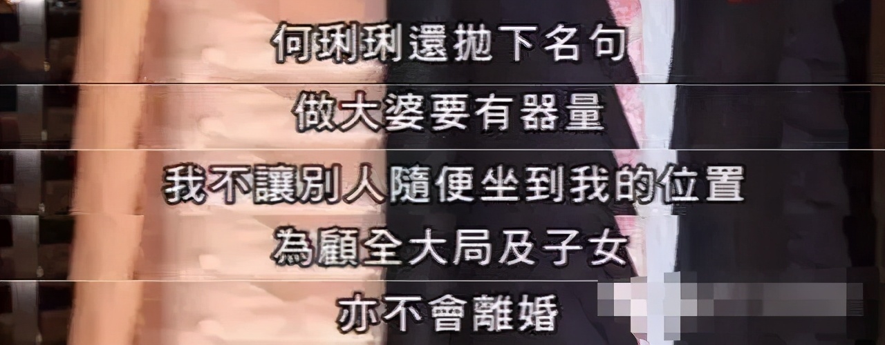 最強豪門闊太復仇記！隱忍43年「逼走小三們」　送私生子端盤子「獨享70億遺產」