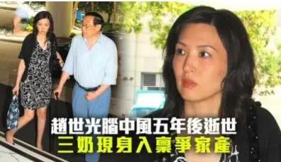最強豪門闊太復仇記！隱忍43年「逼走小三們」　送私生子端盤子「獨享70億遺產」