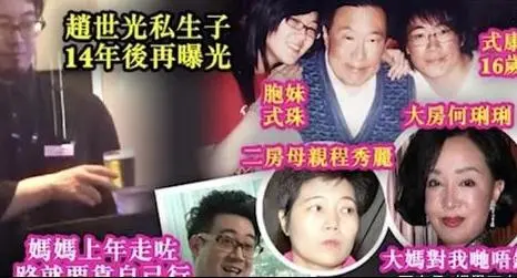 最強豪門闊太復仇記！隱忍43年「逼走小三們」　送私生子端盤子「獨享70億遺產」