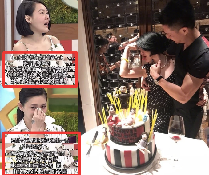 不要隨便結婚！小S「苦勸未婚女性」寂寞都比湊合強　未婚先孕的她「有苦難言」直歎：亂結婚很可怕