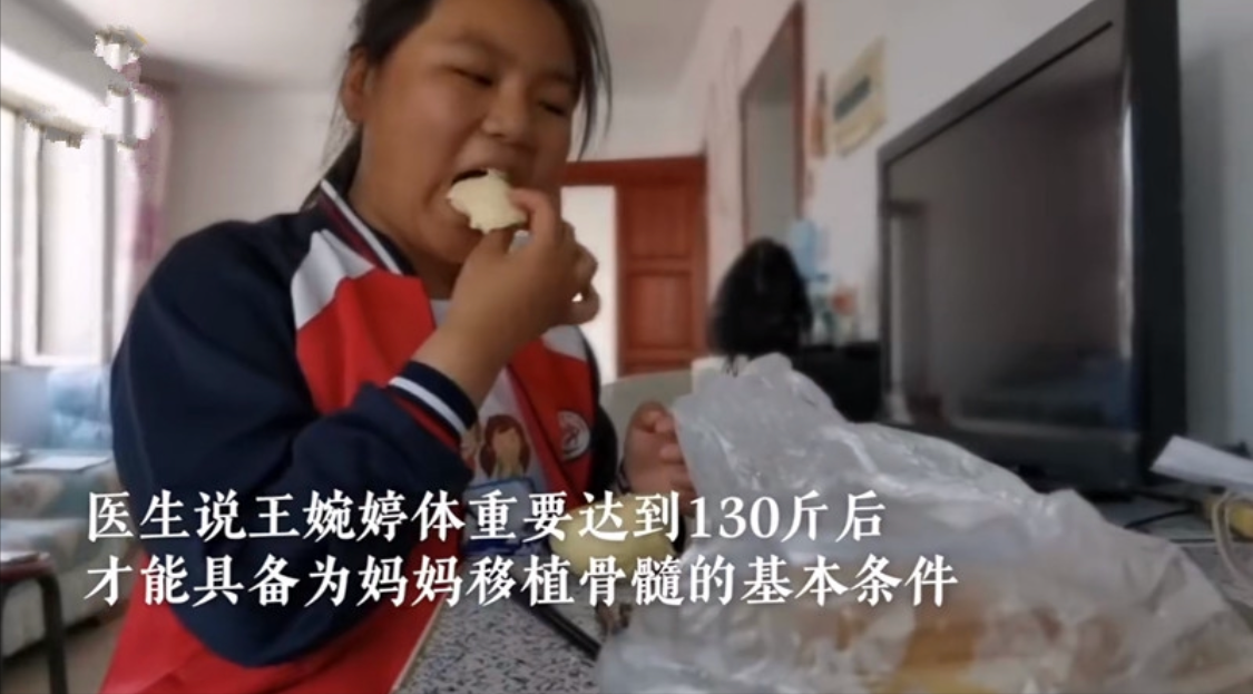 每天至少要吃4個饅頭！12歲女孩一個月「增重10公斤」也不停　家人曝「其瘋狂目的」網鼻酸了