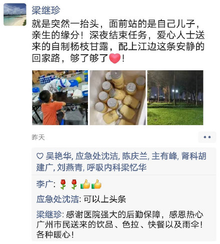 到社區做核酸採樣！醫護媽媽巧遇「好久不見的長子」　下秒脫口發出「靈魂拷問」網笑翻：果然是親媽