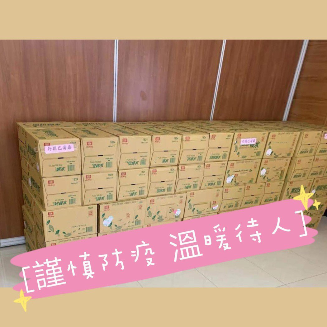 跨海守護台灣！林志玲捐贈「6座正壓檢疫亭」有效保護醫護安全　「優先設置雙北醫院」親曝會持續出手送暖