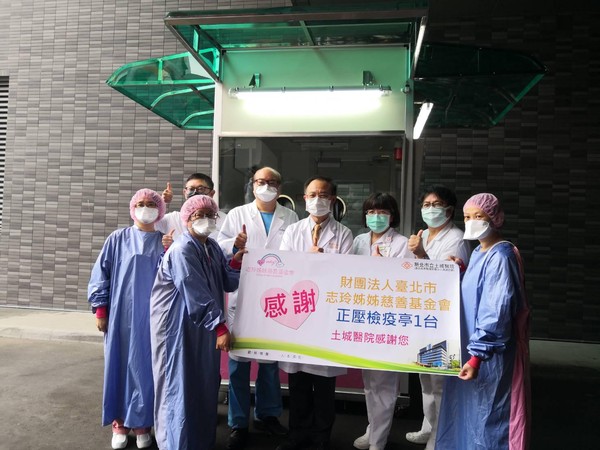 跨海守護台灣！林志玲捐贈「6座正壓檢疫亭」有效保護醫護安全　「優先設置雙北醫院」親曝會持續出手送暖
