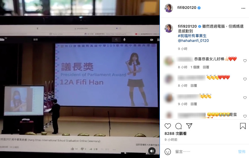 18歲愛女奪「議長獎」畢業！余皓然激動「轉播女兒光榮獲獎」：好驕傲　親獻唱畢業歌「 秀驚人音樂天賦」獲全網狂讚