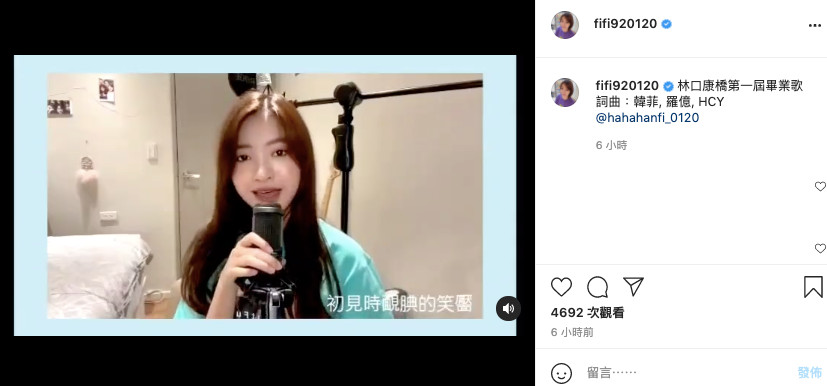 18歲愛女奪「議長獎」畢業！余皓然激動「轉播女兒光榮獲獎」：好驕傲　親獻唱畢業歌「 秀驚人音樂天賦」獲全網狂讚
