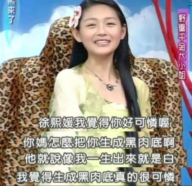 靠美貌征服5個男人 ！大S曾揚言男朋友「只要長得帥」　公開「斷10年婚姻」老公卻不知情