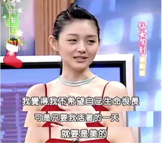 靠美貌征服5個男人 ！大S曾揚言男朋友「只要長得帥」　公開「斷10年婚姻」老公卻不知情