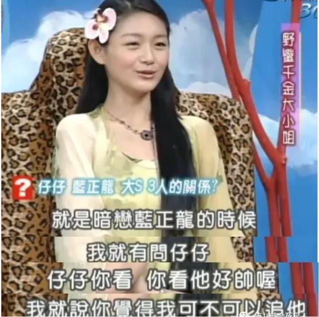 靠美貌征服5個男人 ！大S曾揚言男朋友「只要長得帥」　公開「斷10年婚姻」老公卻不知情