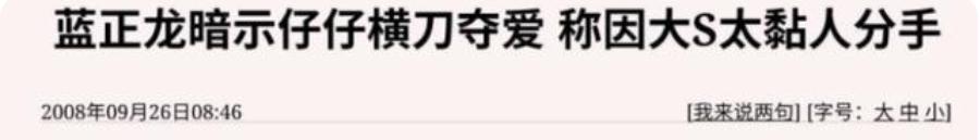 靠美貌征服5個男人 ！大S曾揚言男朋友「只要長得帥」　公開「斷10年婚姻」老公卻不知情