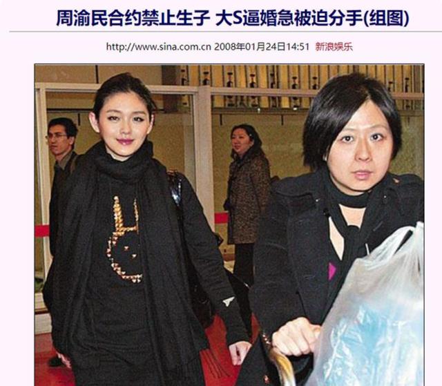 靠美貌征服5個男人 ！大S曾揚言男朋友「只要長得帥」　公開「斷10年婚姻」老公卻不知情
