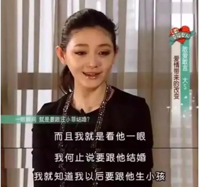 靠美貌征服5個男人 ！大S曾揚言男朋友「只要長得帥」　公開「斷10年婚姻」老公卻不知情