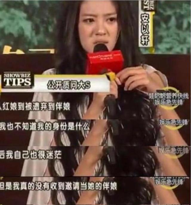 靠美貌征服5個男人 ！大S曾揚言男朋友「只要長得帥」　公開「斷10年婚姻」老公卻不知情
