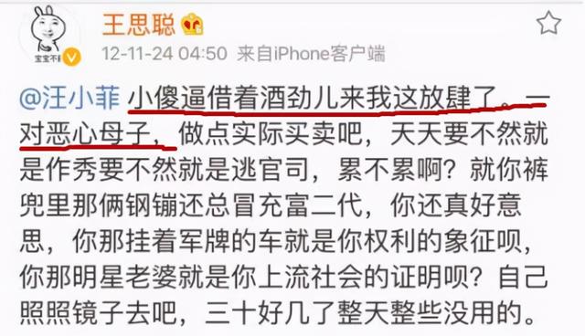 靠美貌征服5個男人 ！大S曾揚言男朋友「只要長得帥」　公開「斷10年婚姻」老公卻不知情