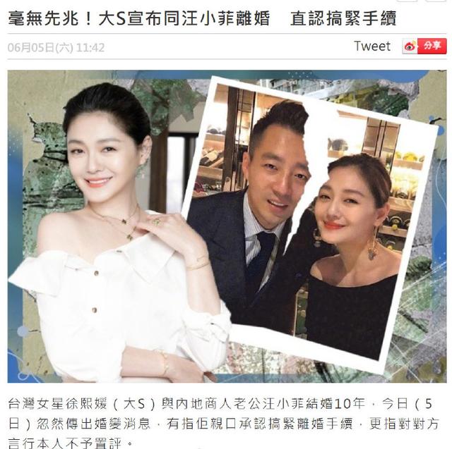靠美貌征服5個男人 ！大S曾揚言男朋友「只要長得帥」　公開「斷10年婚姻」老公卻不知情