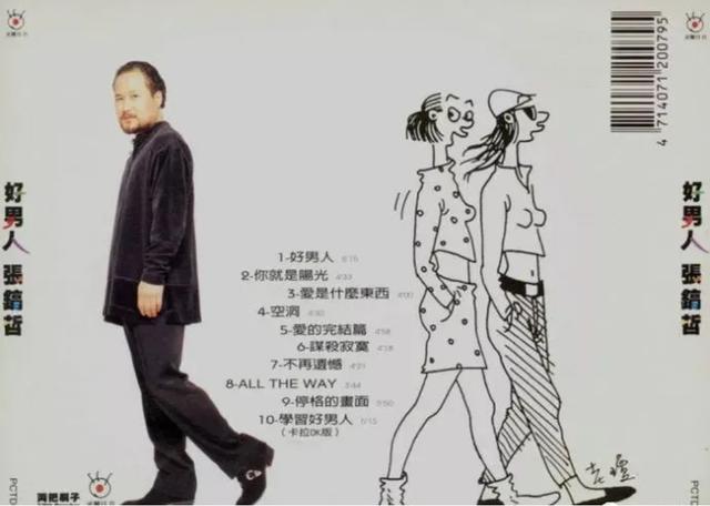張韶涵的前塵往事！患病後被家人「捲走全部財產」閨蜜趁機上位　沉寂多年「重回頂峰」