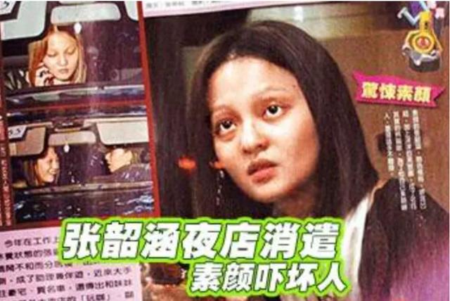 張韶涵的前塵往事！患病後被家人「捲走全部財產」閨蜜趁機上位　沉寂多年「重回頂峰」