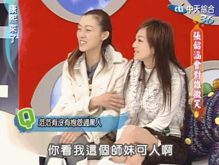 張韶涵的前塵往事！患病後被家人「捲走全部財產」閨蜜趁機上位　沉寂多年「重回頂峰」
