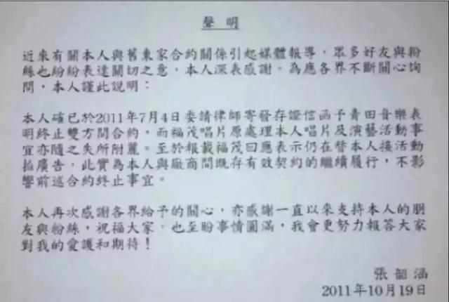 張韶涵的前塵往事！患病後被家人「捲走全部財產」閨蜜趁機上位　沉寂多年「重回頂峰」