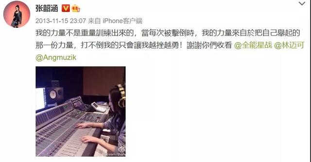 張韶涵的前塵往事！患病後被家人「捲走全部財產」閨蜜趁機上位　沉寂多年「重回頂峰」