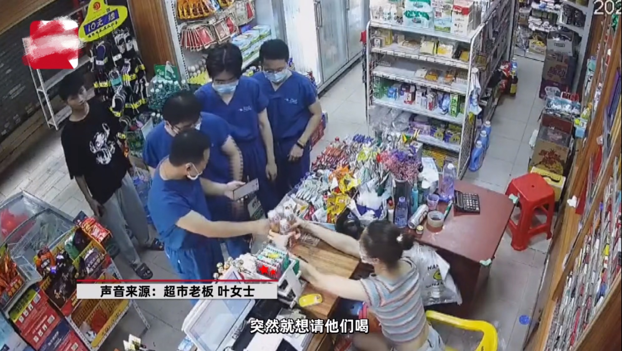 請你們喝！防疫醫護到「便利店買飲料」被拒收款　離開還獲「老闆娘暖心叮囑」網讚：最美瞬間