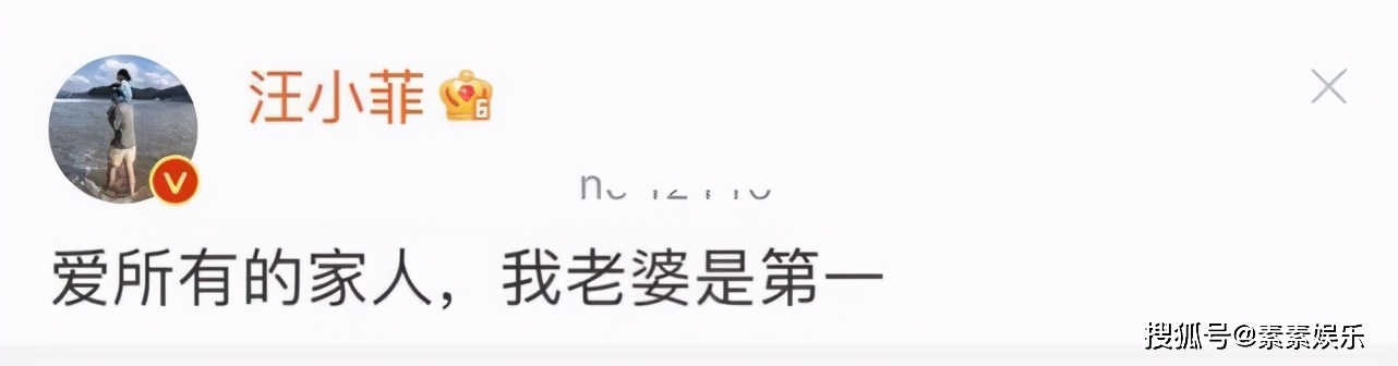 婚不離了？汪小菲「主動向大S認錯」爭取做好老公　12個字表明「大S原諒了他」