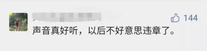 女騎警路邊「喊話違規車主」走紅！溫柔獨特執勤畫面曝光　「甜美聲線」令網友淪陷：根本聽不夠　