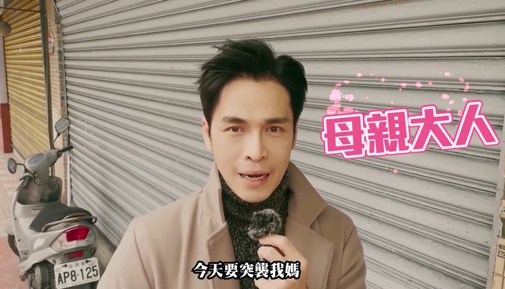 生命中最愛的女人！Gino「罕曬媽媽」告白：做我背後依靠20年　「媽媽逛市場被認出」欣慰：兒子終於熬出頭
